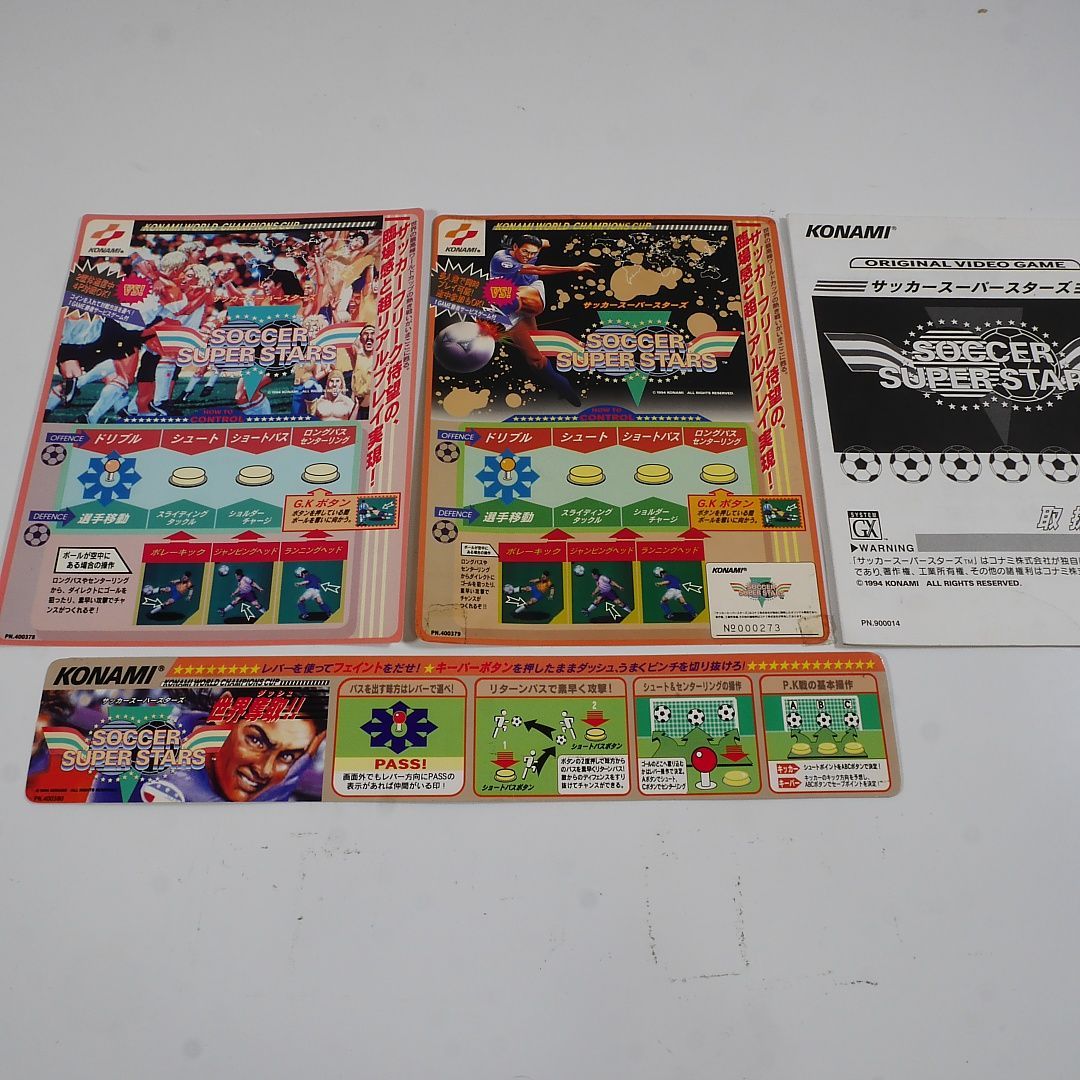 純正インスト+取扱説明書+帯1本 サッカースーパースターズ KONAMI 出品