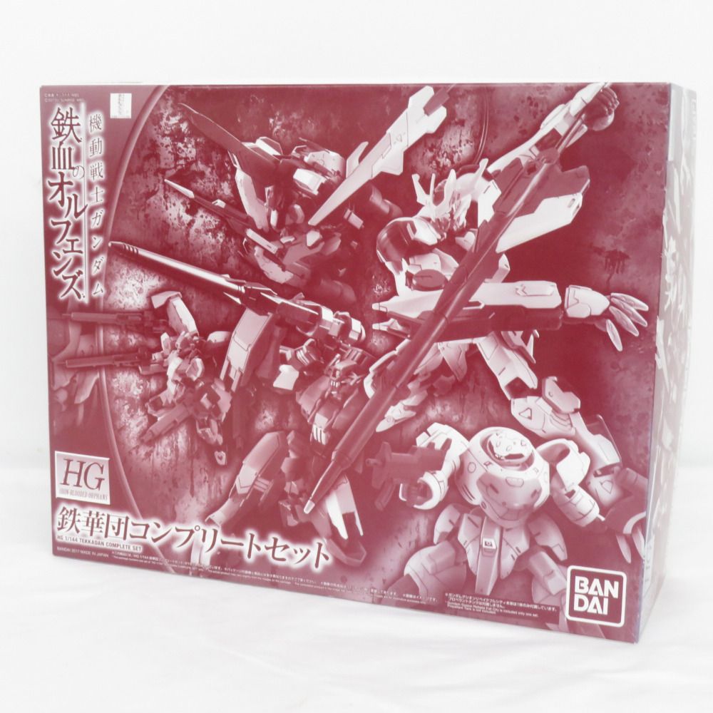 1/144 HG 鉄華団コンプリートセット(4機セット) 機動戦士ガンダム 鉄血
