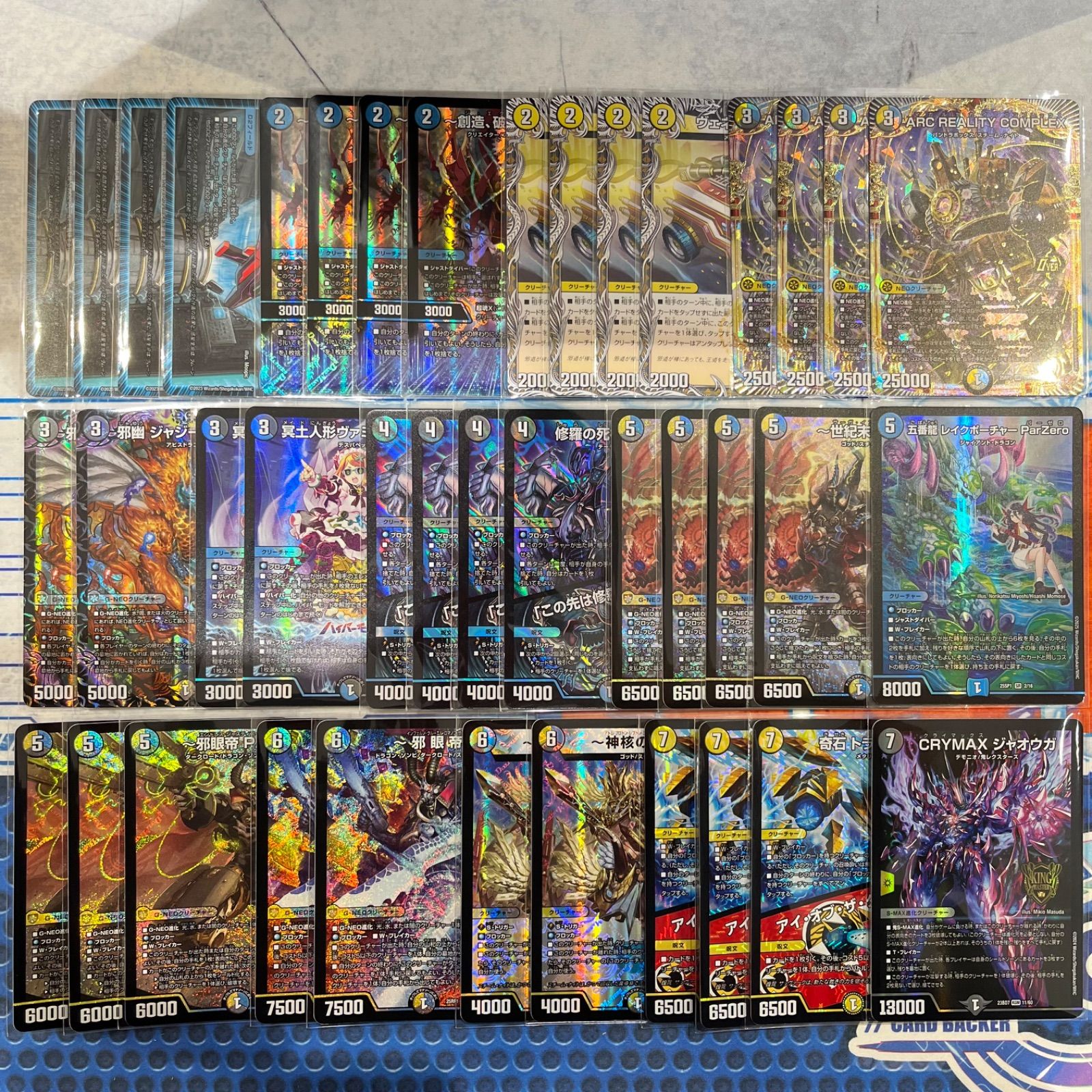 ドロマーハンデス デッキパーツ ドロマーハンデス デッキパーツ