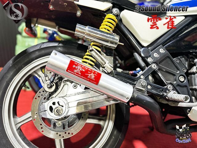 3sound アルミサイレンサー HIBARI ヒバリ Ⅲsound 雲雀 マフラー 雲雀