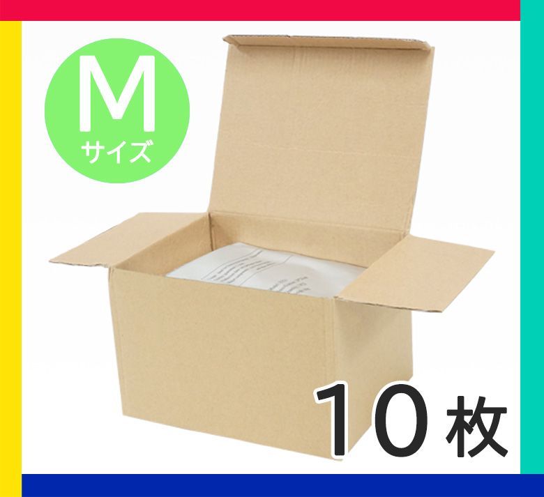 Mサイズ10枚】脂肪冷却用保護シート 匿名配送 冷却トリートメント 専用