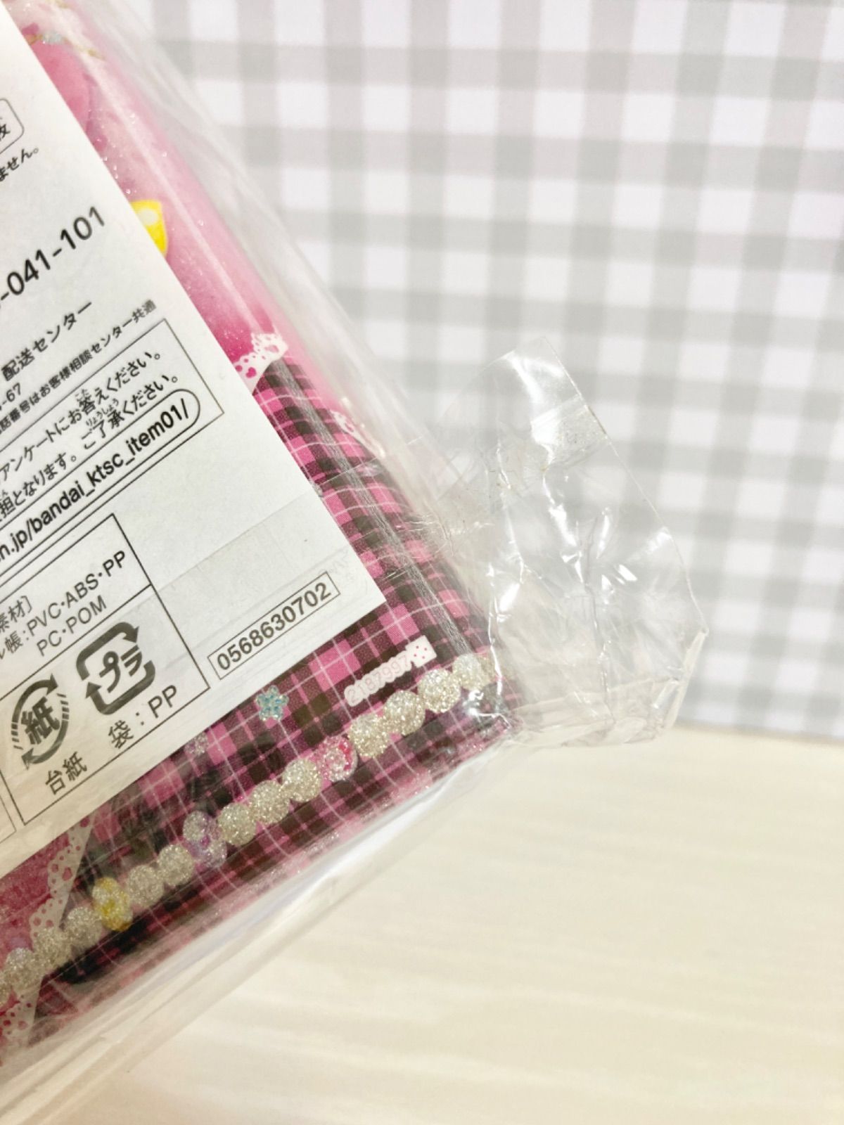 たまごっち シール帳 平成レトロ ゆめキラver. たまもりしーる帳