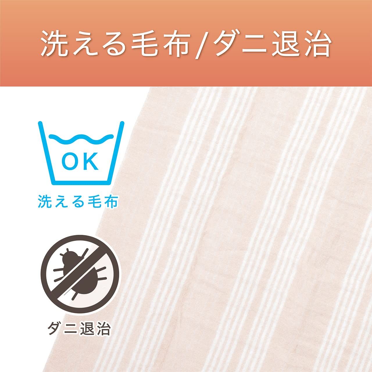 Koizumi] 電気毛布 KDK-75226D 3)188×120cm [電磁波カット] - メルカリ