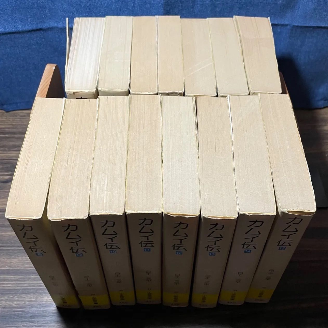 全巻初版】カムイ伝1〜15巻 全巻初版セット 白土三平著 小学館 昭和54