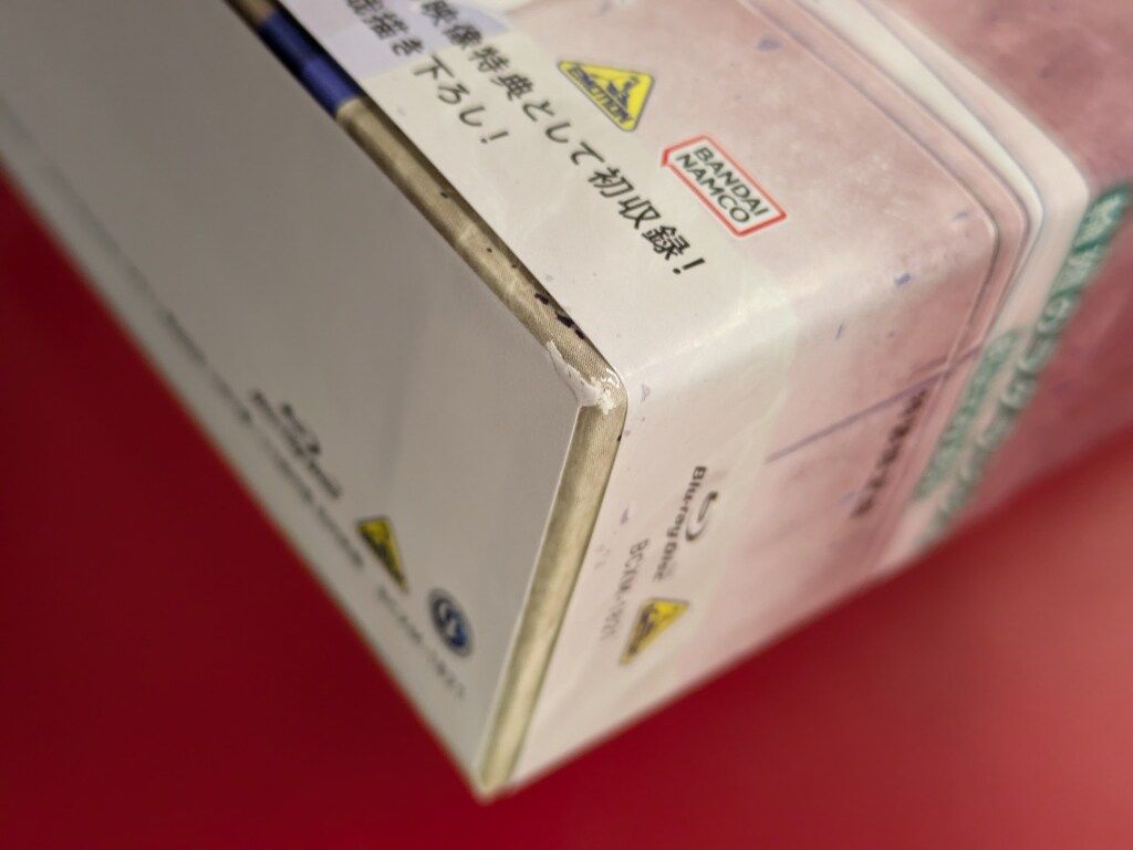 アニメBlu-ray 輪廻のラグランジェ Blu-ray BOX 特装限定版 - メルカリ