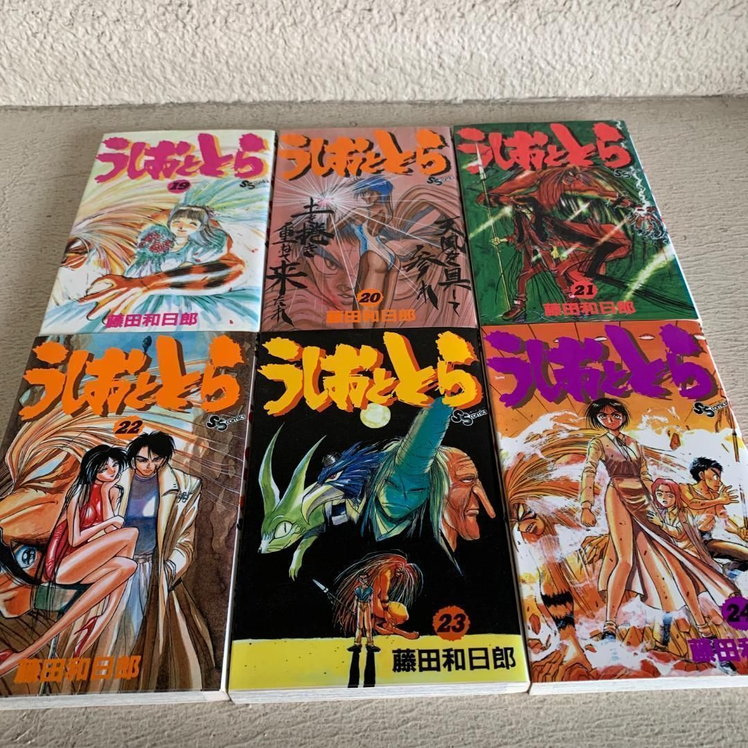 漫画】うしおととら 全巻セット（全33巻）+外伝：藤田和日郎 - メルカリ