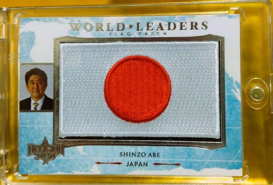 2020 Decision 第90,96-98代 内閣総理大臣 安倍晋三 日本国旗パッチ