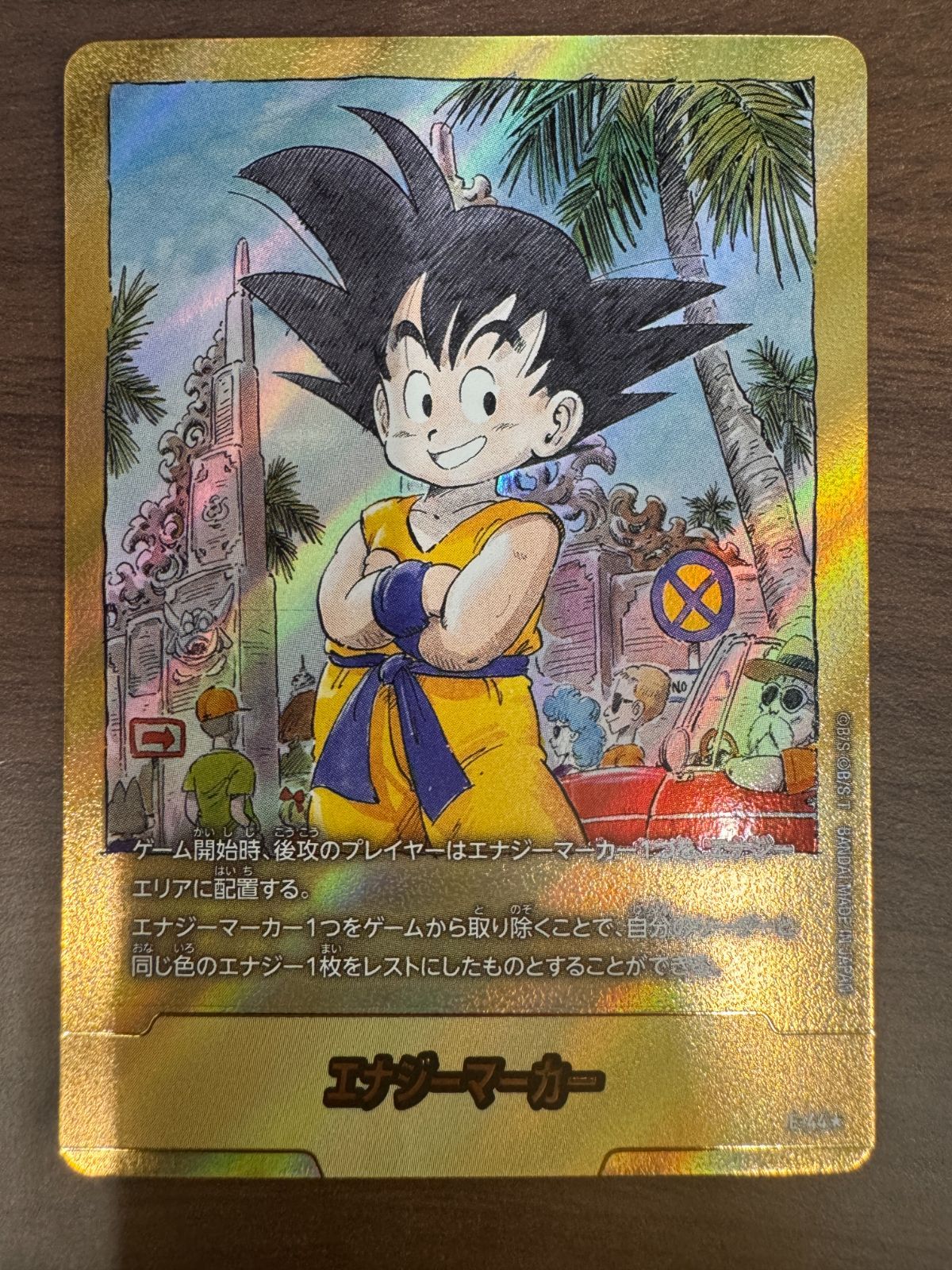 ドラゴンボール フュージョンワールド ゴールド エナジーマーカー 金 3