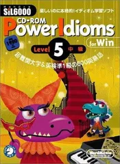 2026年最新】power idiomsの人気アイテム - メルカリ