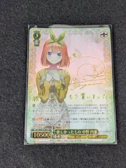 2026年最新】中野四葉 sspの人気アイテム - メルカリ