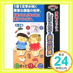 2026年最新】秀逸フラッシュシリーズの人気アイテム - メルカリ