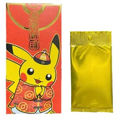 2026年最新】ピカチュウプロモ未開封パックの人気アイテム - メルカリ