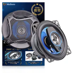 2026年最新】ツイーターの人気アイテム - メルカリ