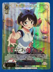 2026年最新】更科瑠夏 sspの人気アイテム - メルカリ