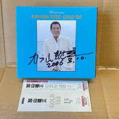 2026年最新】加山雄三 サインの人気アイテム - メルカリ