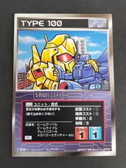 2026年最新】スクランブルギャザーの人気アイテム - メルカリ