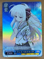 2026年最新】リンネ サインの人気アイテム - メルカリ