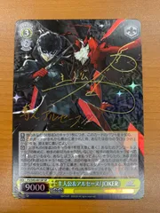 2026年最新】ヴァイスシュヴァルツ 主人公＆アルセーヌ JOKERの人気