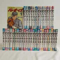 2026年最新】工業哀歌バレーボーイズの人気アイテム - メルカリ