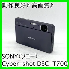2026年最新】SONY Cyber shot DSC-T700の人気アイテム - メルカリ