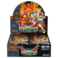 2026年最新】竜皇神爆輝 boxの人気アイテム - メルカリ