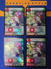 2026年最新】デュエルマスターズ メンデルスゾーン4枚の人気アイテム
