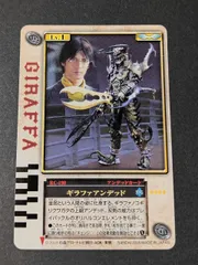 2026年最新】ギラファアンデッドの人気アイテム - メルカリ