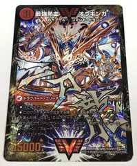 2026年最新】オウギンガ 文字の人気アイテム - メルカリ