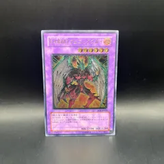 2026年最新】フェニックスガイ レリーフの人気アイテム - メルカリ