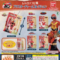 2026年最新】ターボレンジャーの人気アイテム - メルカリ