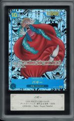 ARS10 ギャラドス 旧裏 旧裏面 レアホロ Rare Holo No.130 拡張パック