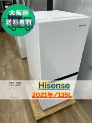 2026年最新】hr-d1304の人気アイテム - メルカリ