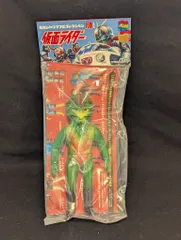 2026年最新】サラセニアンの人気アイテム - メルカリ