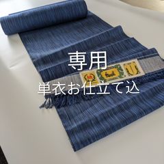 シュトラウス衣正絹高額板締め絞り手染め両面リバーシブル袋帯 - メルカリ