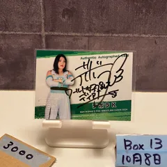 2026年最新】bbm 女子プロレス サイン 2024の人気アイテム - メルカリ