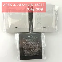 2026年最新】ポーラアペックスエマルションの人気アイテム - メルカリ