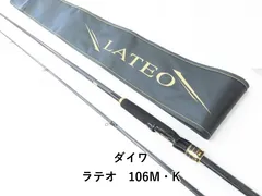 2026年最新】ダイワ ラテオ 106の人気アイテム - メルカリ