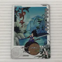 2026年最新】ugm10 孫悟空:少年期の人気アイテム - メルカリ