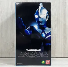 2026年最新】ウルトラマンコスモス ウルトラレプリカ コスモプラックの