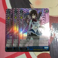 2026年最新】アサルトリリィ ヴァイスの人気アイテム - メルカリ