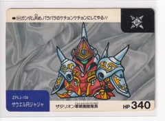 2026年最新】ザウエルRジャジャの人気アイテム - メルカリ