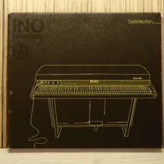 2026年最新】INO_hidefumiの人気アイテム - メルカリ