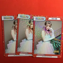 2026年最新】岩谷麻優の人気アイテム - メルカリ