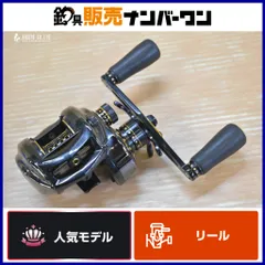 2026年最新】レボ ブラック9の人気アイテム - メルカリ