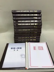 2026年最新】高校受験 ニューレコードの人気アイテム - メルカリ