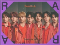 2026年最新】Travis Japan road to a fc限定盤の人気アイテム - メルカリ