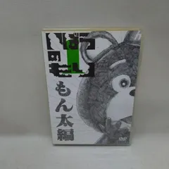 2026年最新】いばらのもりの人気アイテム - メルカリ