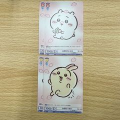 やまとなでしこ 姫乃 DC3/WE40-20SP SP サイン ヴァイスシュヴァルツ