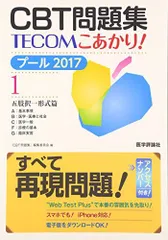 2026年最新】TECOM CBTの人気アイテム - メルカリ