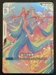 2026年最新】溢れる慈愛 パラレルの人気アイテム - メルカリ